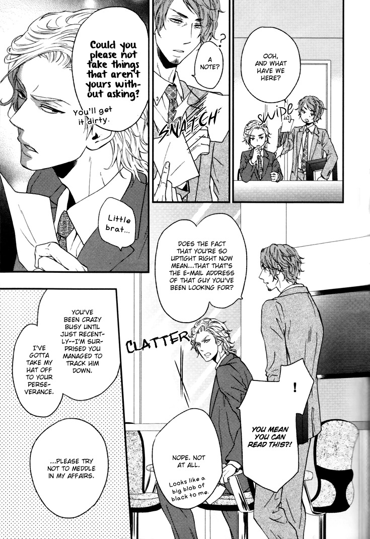 Puchitto Hajiketa Chapter 1 page 7 - Chapter 1