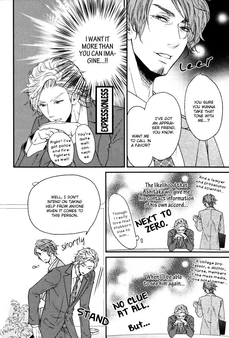 Puchitto Hajiketa Chapter 1 page 8 - Chapter 1