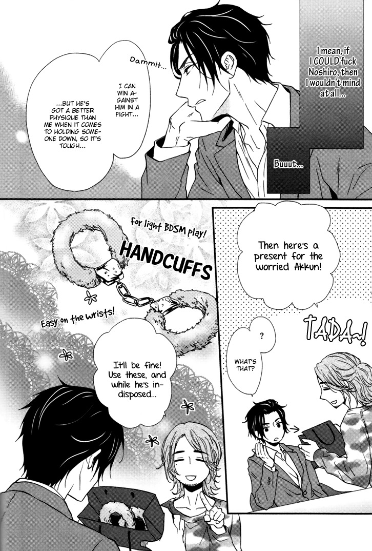 Puchitto Hajiketa Chapter 2 page 10 - Chapter 2