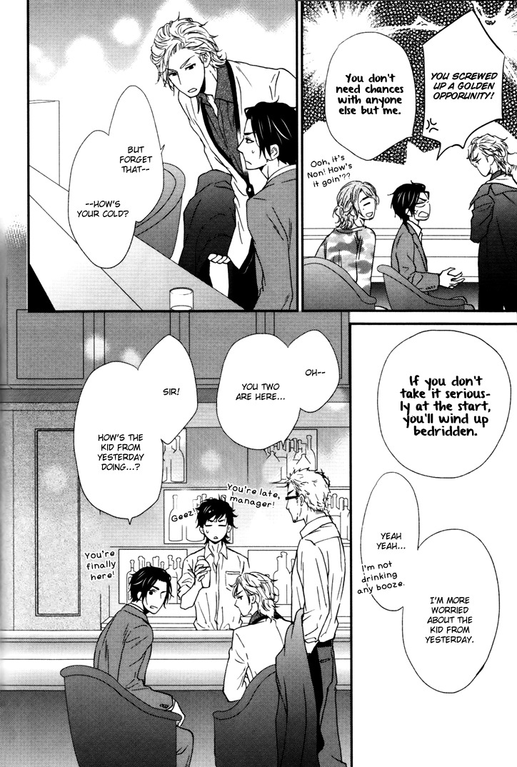 Puchitto Hajiketa Chapter 2 page 14 - Chapter 2