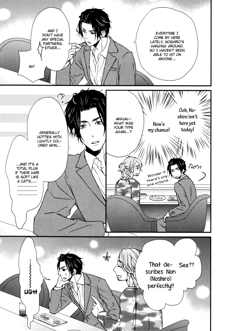 Puchitto Hajiketa Chapter 2 page 9 - Chapter 2