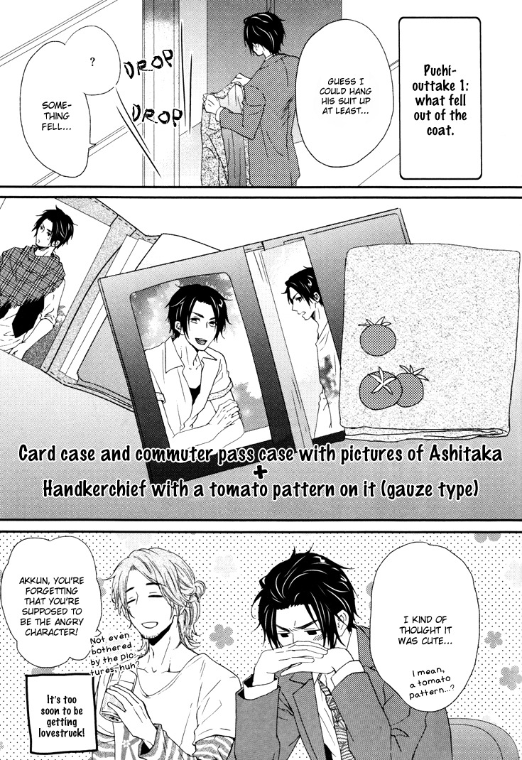Puchitto Hajiketa Chapter 4 page 30 - Chapter 4