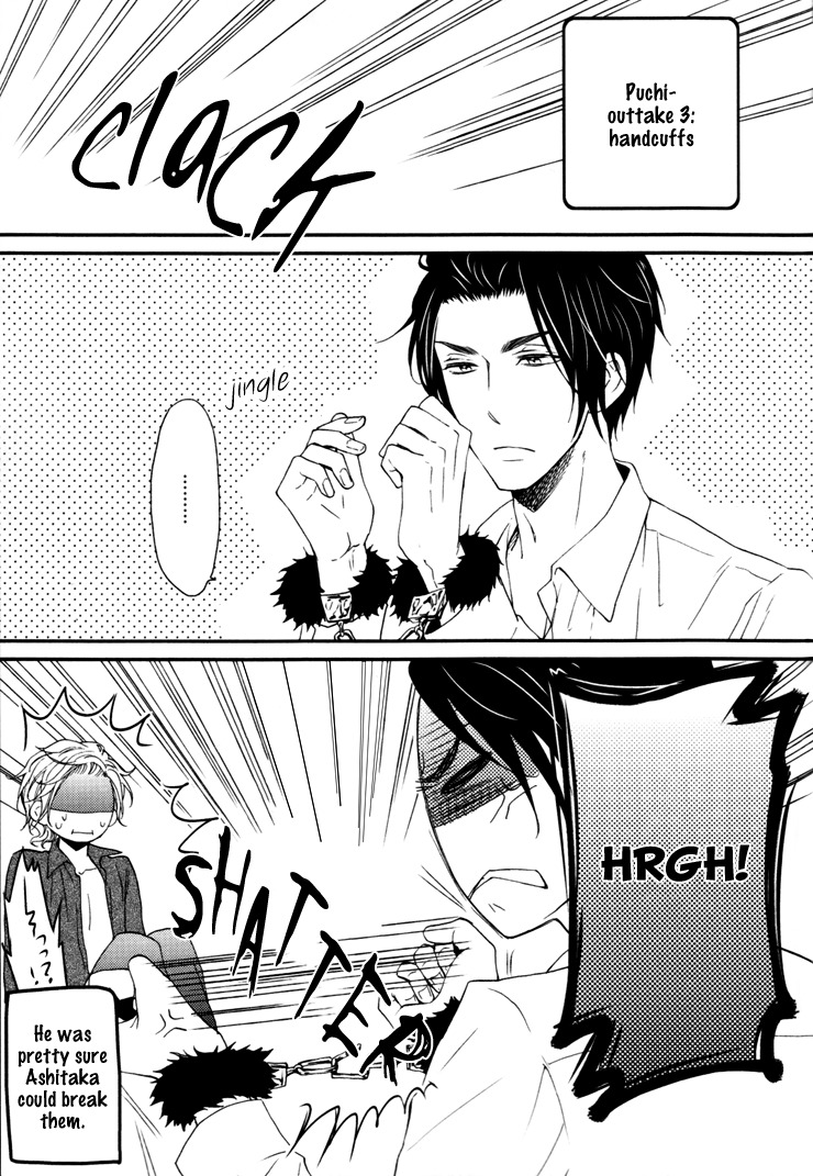 Puchitto Hajiketa Chapter 4 page 32 - Chapter 4