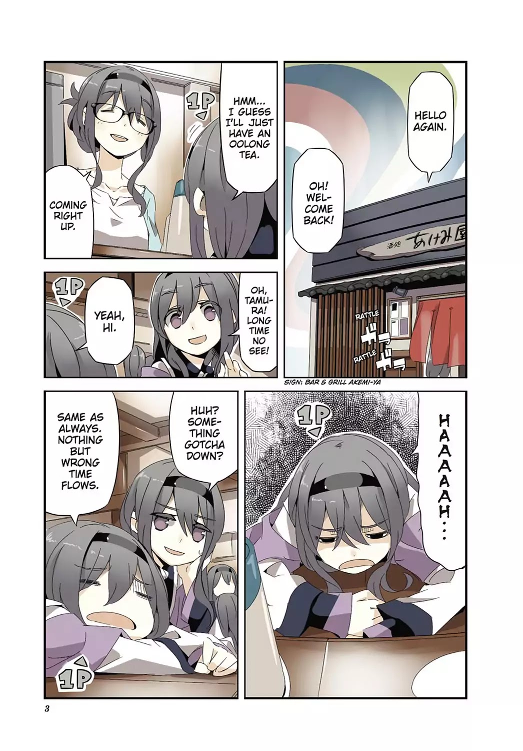 Puella Magi Homura Tamura ~Parallel Worlds Do Not Remain Parallel Forever~ Chapter 11 page 5 - Chapter 11: Vol.2 Episode 11: "Everyone Think About It Long and Hard" Time Flow