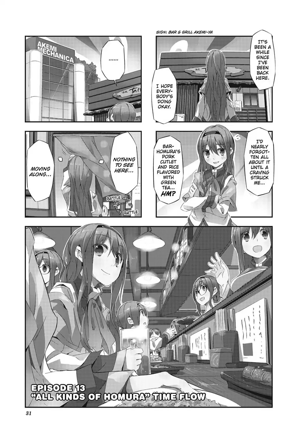 Puella Magi Homura Tamura ~Parallel Worlds Do Not Remain Parallel Forever~ Chapter 13 page 1 - Chapter 13: Vol.2 Episode 13: "All Kinds of Homura" Time Flow