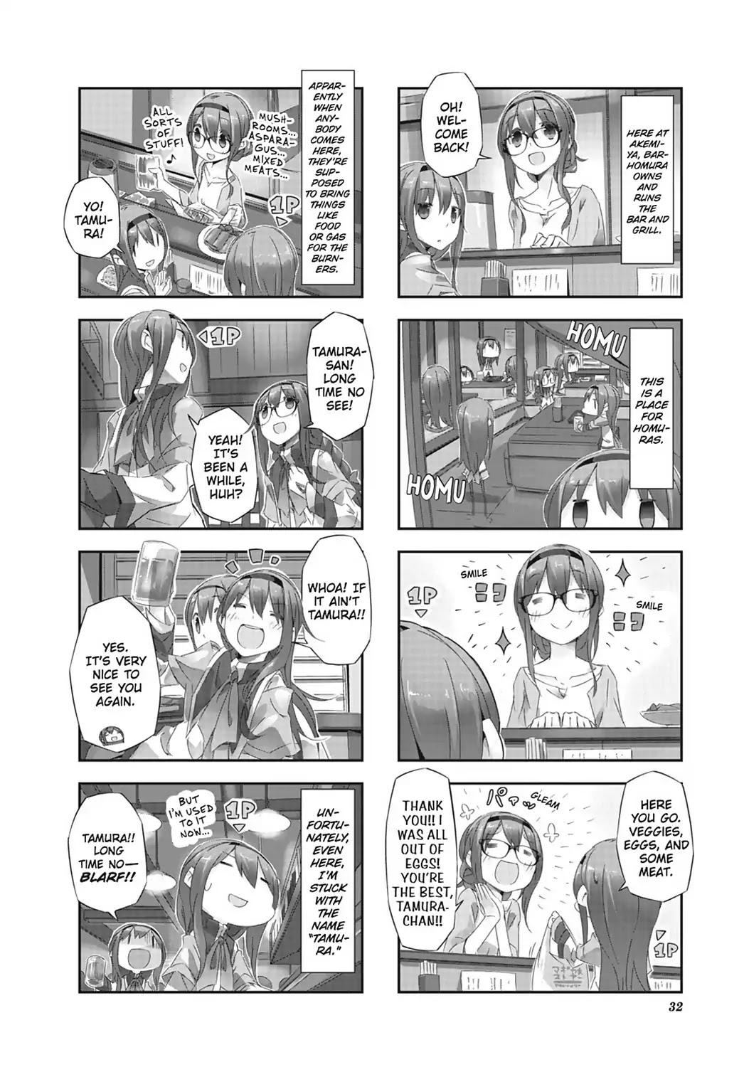 Puella Magi Homura Tamura ~Parallel Worlds Do Not Remain Parallel Forever~ Chapter 13 page 2 - Chapter 13: Vol.2 Episode 13: "All Kinds of Homura" Time Flow