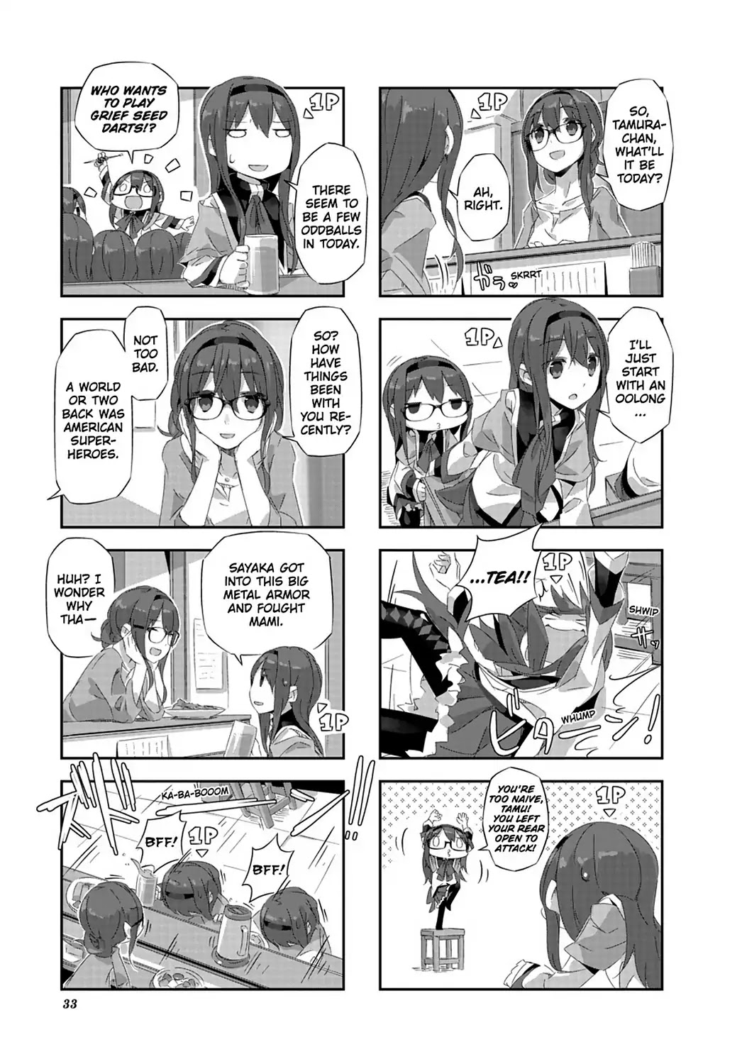 Puella Magi Homura Tamura ~Parallel Worlds Do Not Remain Parallel Forever~ Chapter 13 page 3 - Chapter 13: Vol.2 Episode 13: "All Kinds of Homura" Time Flow