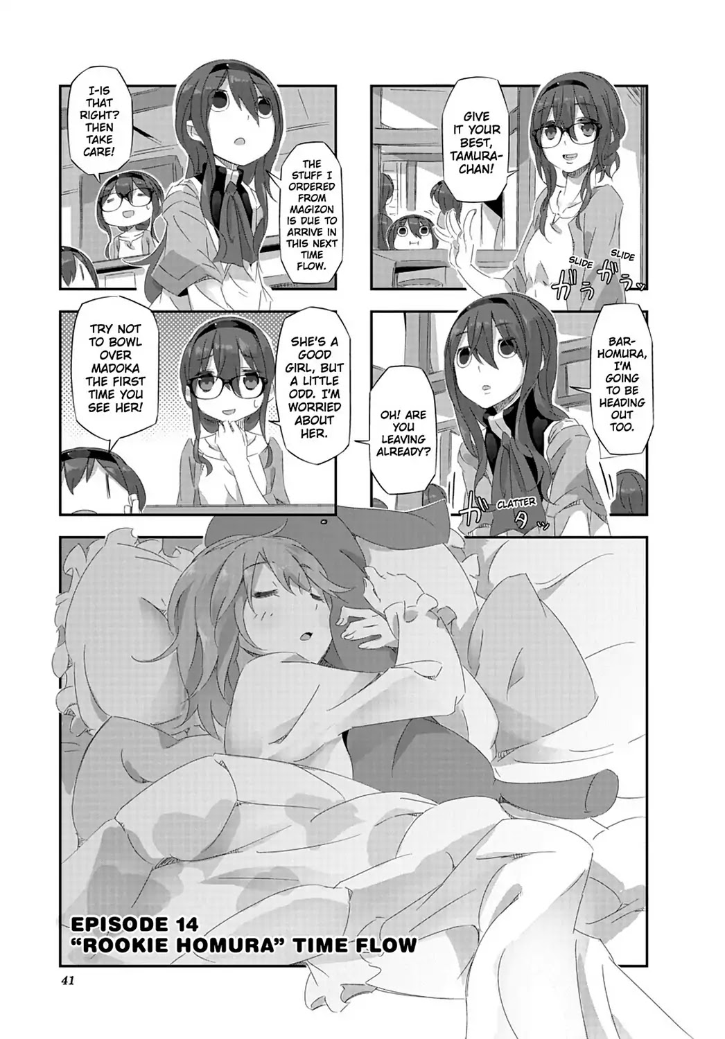 Puella Magi Homura Tamura ~Parallel Worlds Do Not Remain Parallel Forever~ Chapter 14 page 1 - Chapter 14: Vol.2 Episode 14: "Rookie Homura" Time Flow