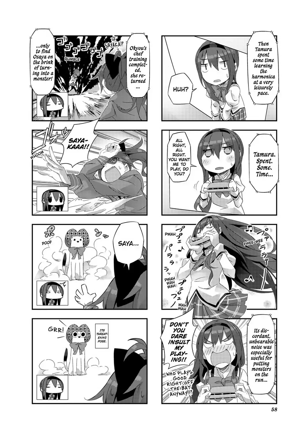 Puella Magi Homura Tamura ~Parallel Worlds Do Not Remain Parallel Forever~ Chapter 15 page 6 - Chapter 15: Vol.2 Episode 15: "The Mink and Animal Friends" Time Flow