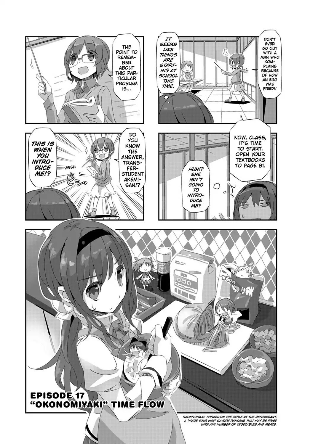 Puella Magi Homura Tamura ~Parallel Worlds Do Not Remain Parallel Forever~ Chapter 17 page 1 - Chapter 17: Vol.2 Episode 17: "Okonomiyaki" Time Flow