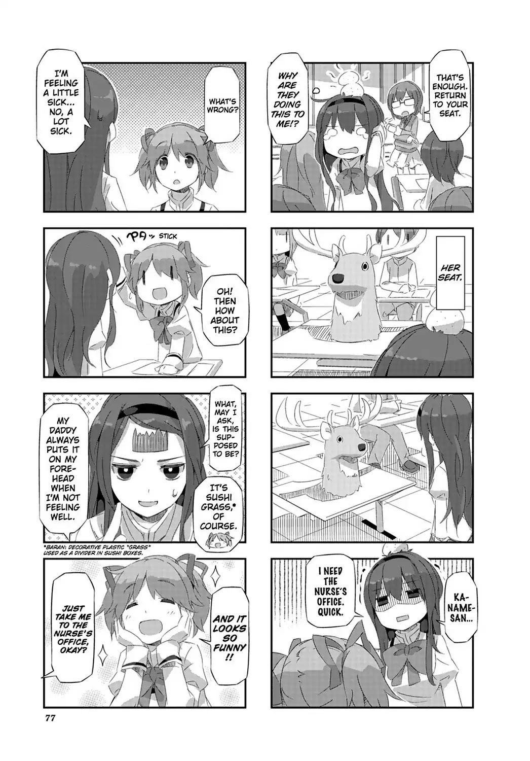 Puella Magi Homura Tamura ~Parallel Worlds Do Not Remain Parallel Forever~ Chapter 17 page 3 - Chapter 17: Vol.2 Episode 17: "Okonomiyaki" Time Flow