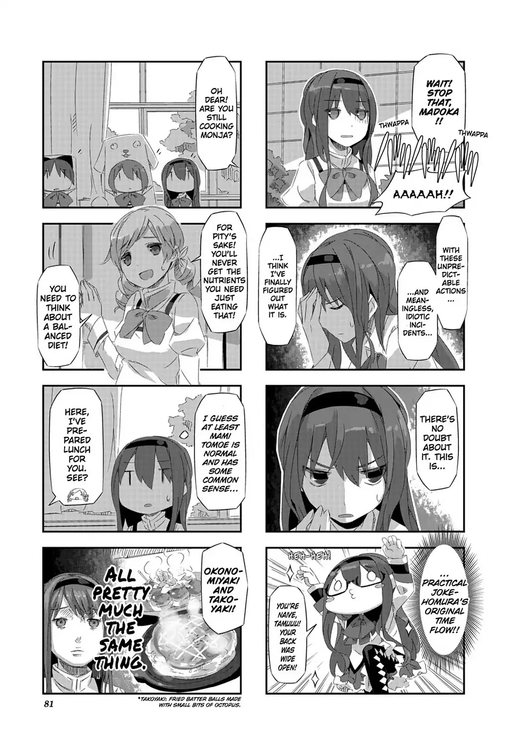 Puella Magi Homura Tamura ~Parallel Worlds Do Not Remain Parallel Forever~ Chapter 17 page 7 - Chapter 17: Vol.2 Episode 17: "Okonomiyaki" Time Flow