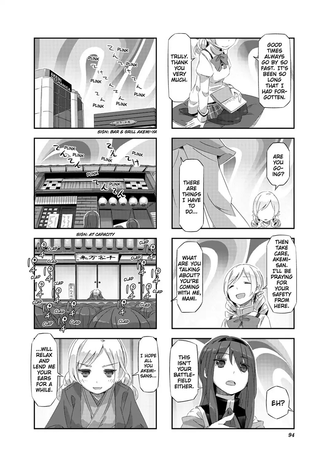 Puella Magi Homura Tamura ~Parallel Worlds Do Not Remain Parallel Forever~ Chapter 18 page 10 - Chapter 18: Vol.2 Episode 18: "Mami and Homu" Time Flow