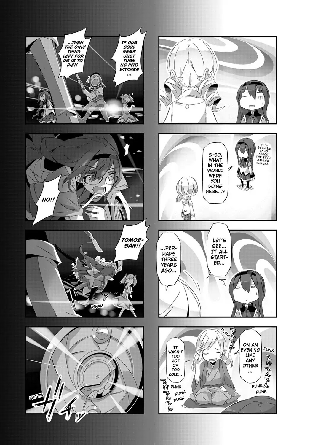 Puella Magi Homura Tamura ~Parallel Worlds Do Not Remain Parallel Forever~ Chapter 18 page 3 - Chapter 18: Vol.2 Episode 18: "Mami and Homu" Time Flow