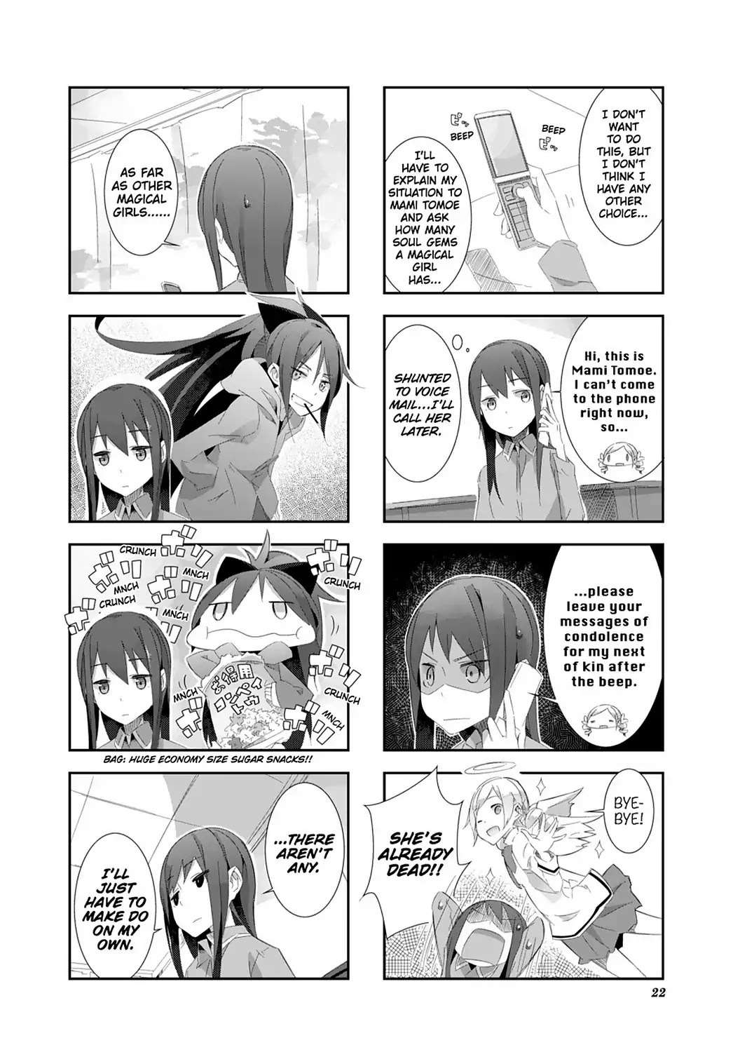 Puella Magi Homura Tamura ~Parallel Worlds Do Not Remain Parallel Forever~ Chapter 2 page 4 - Chapter 2: Vol.1 Episode 2: "Soul Gem x 300" Time Flow