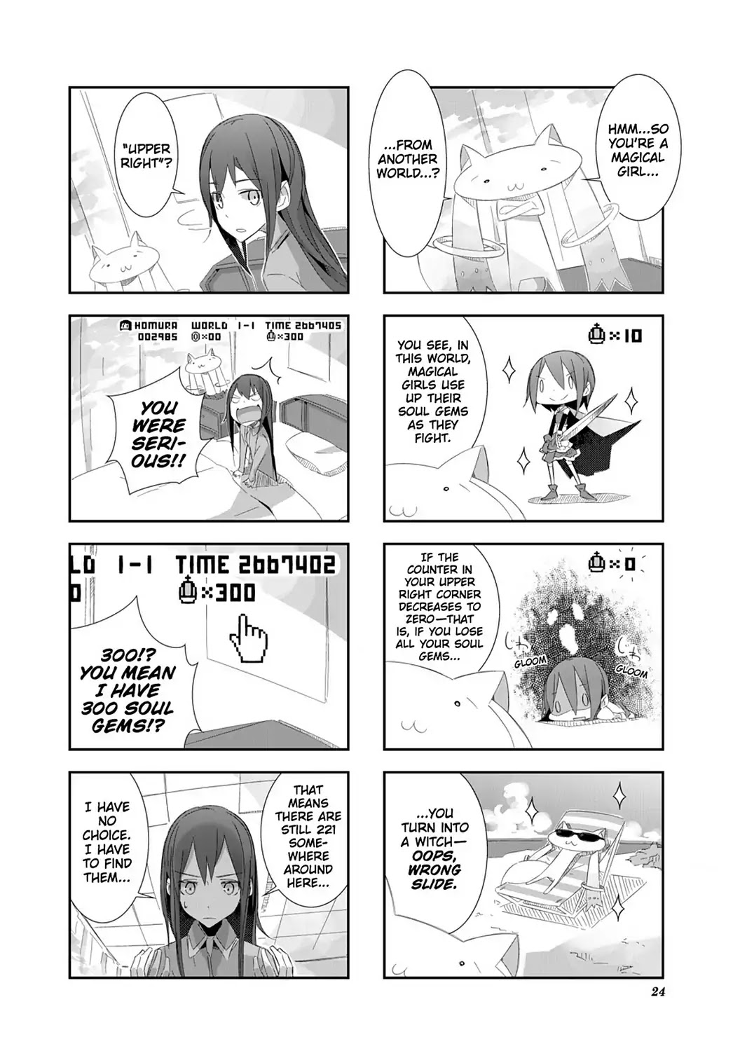 Puella Magi Homura Tamura ~Parallel Worlds Do Not Remain Parallel Forever~ Chapter 2 page 6 - Chapter 2: Vol.1 Episode 2: "Soul Gem x 300" Time Flow