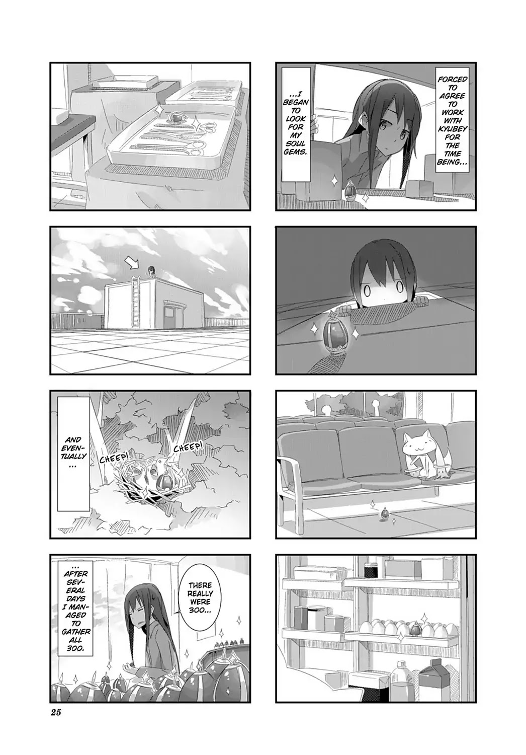 Puella Magi Homura Tamura ~Parallel Worlds Do Not Remain Parallel Forever~ Chapter 2 page 7 - Chapter 2: Vol.1 Episode 2: "Soul Gem x 300" Time Flow