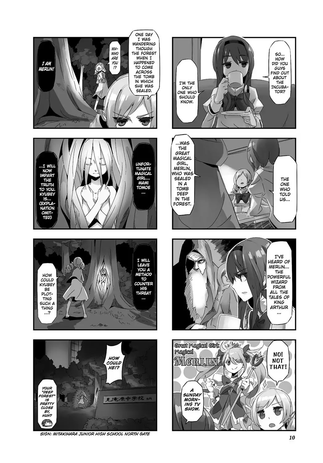 Puella Magi Homura Tamura ~Parallel Worlds Do Not Remain Parallel Forever~ Chapter 21 page 12 - Chapter 21: Vol.3 Episode 21: "Ruins of a Really Ancient Culture" Time Flow