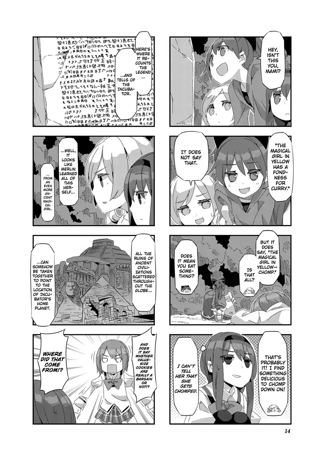 Puella Magi Homura Tamura ~Parallel Worlds Do Not Remain Parallel Forever~ Chapter 21 page 16 - Chapter 21: Vol.3 Episode 21: "Ruins of a Really Ancient Culture" Time Flow