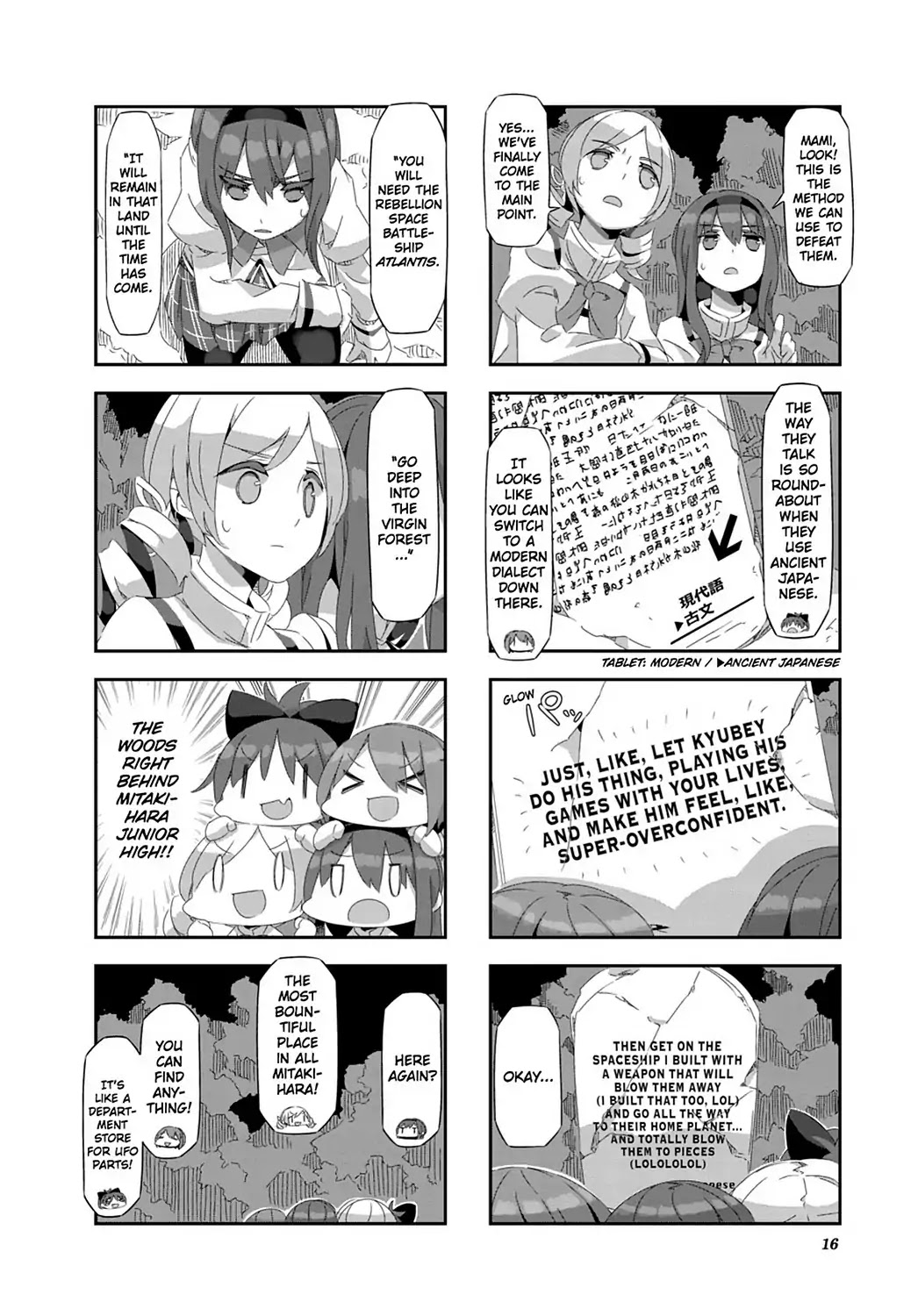 Puella Magi Homura Tamura ~Parallel Worlds Do Not Remain Parallel Forever~ Chapter 21 page 18 - Chapter 21: Vol.3 Episode 21: "Ruins of a Really Ancient Culture" Time Flow