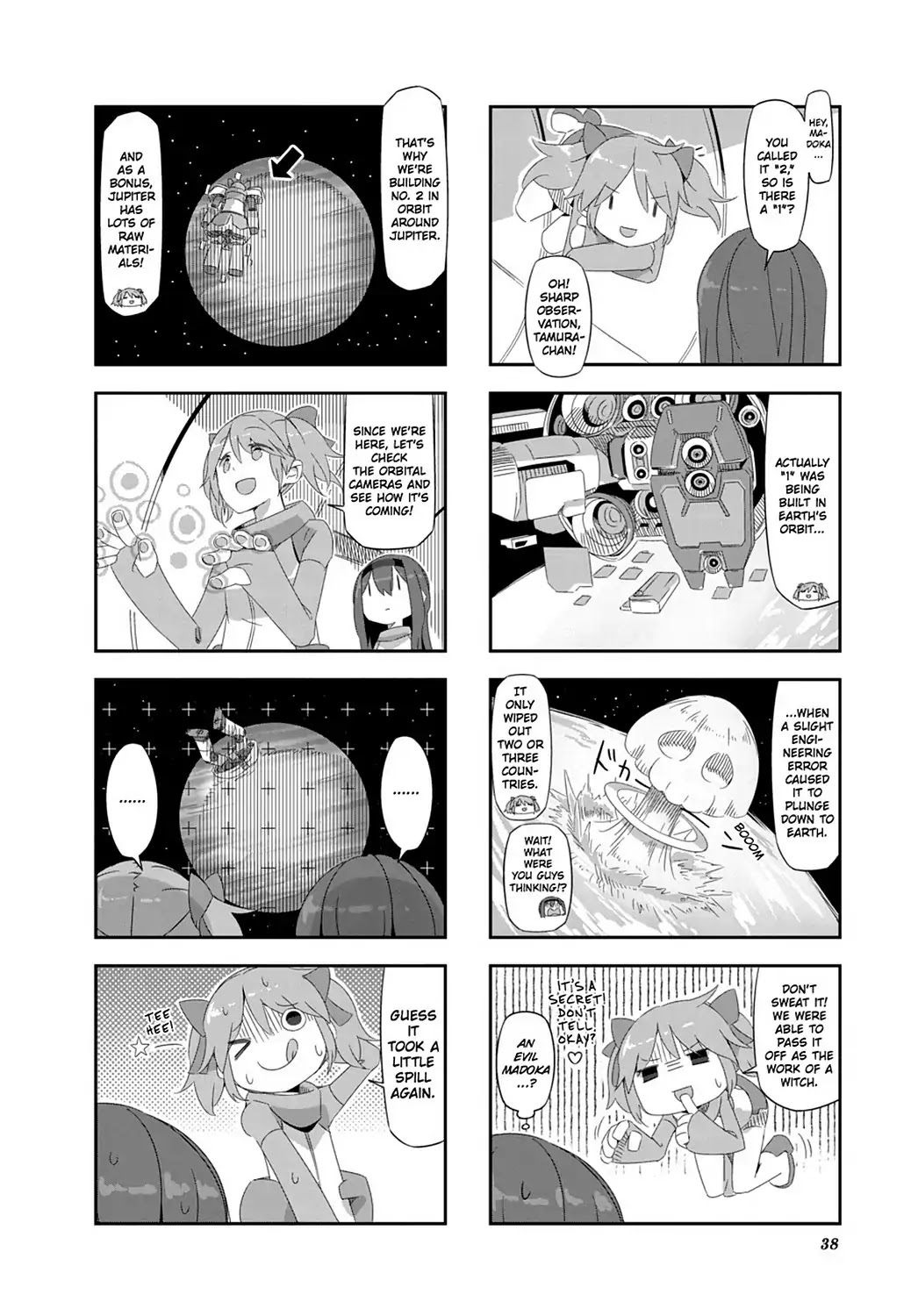 Puella Magi Homura Tamura ~Parallel Worlds Do Not Remain Parallel Forever~ Chapter 23 page 8 - Chapter 23: Vol.3 Episode 23: "Space Mitakihara Base" Time Flow