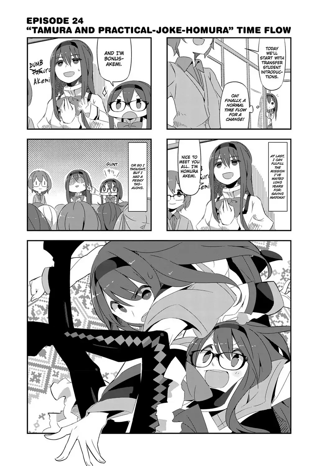 Puella Magi Homura Tamura ~Parallel Worlds Do Not Remain Parallel Forever~ Chapter 24 page 1 - Chapter 24: Vol.3 Episode 24: "Tamura and Practical-Joke-Homura" Time Flow