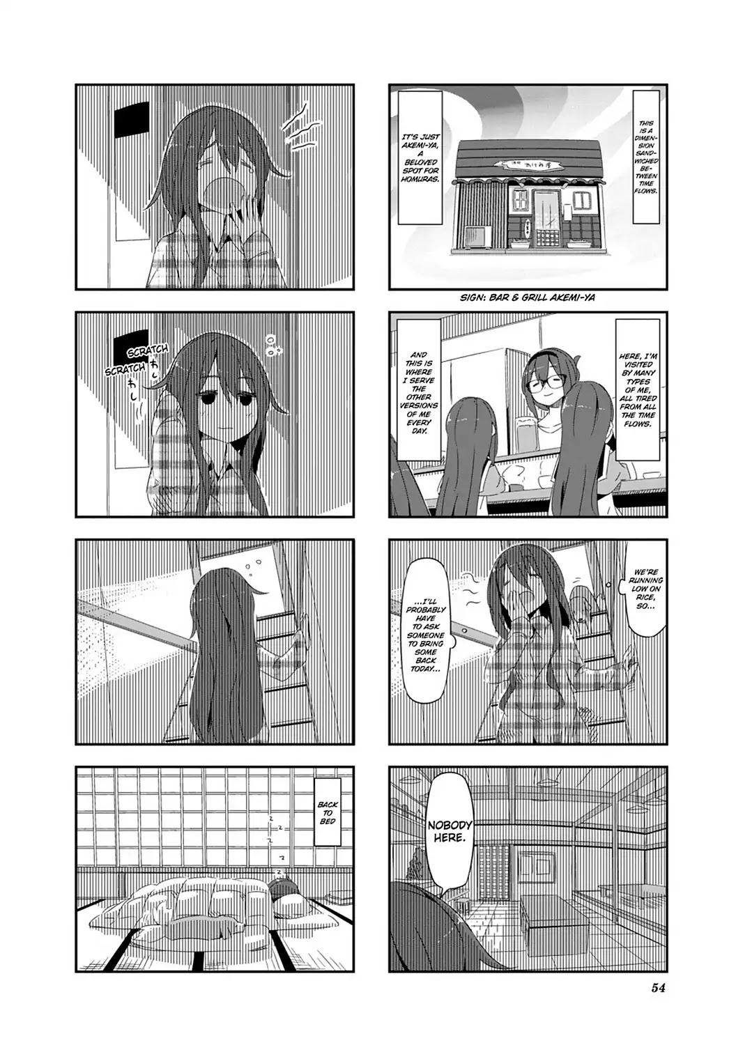 Puella Magi Homura Tamura ~Parallel Worlds Do Not Remain Parallel Forever~ Chapter 25 page 2 - Chapter 25-p1: Vol.3 Episode 25: "Bar-Homura and Mura" Time Flow Part 1