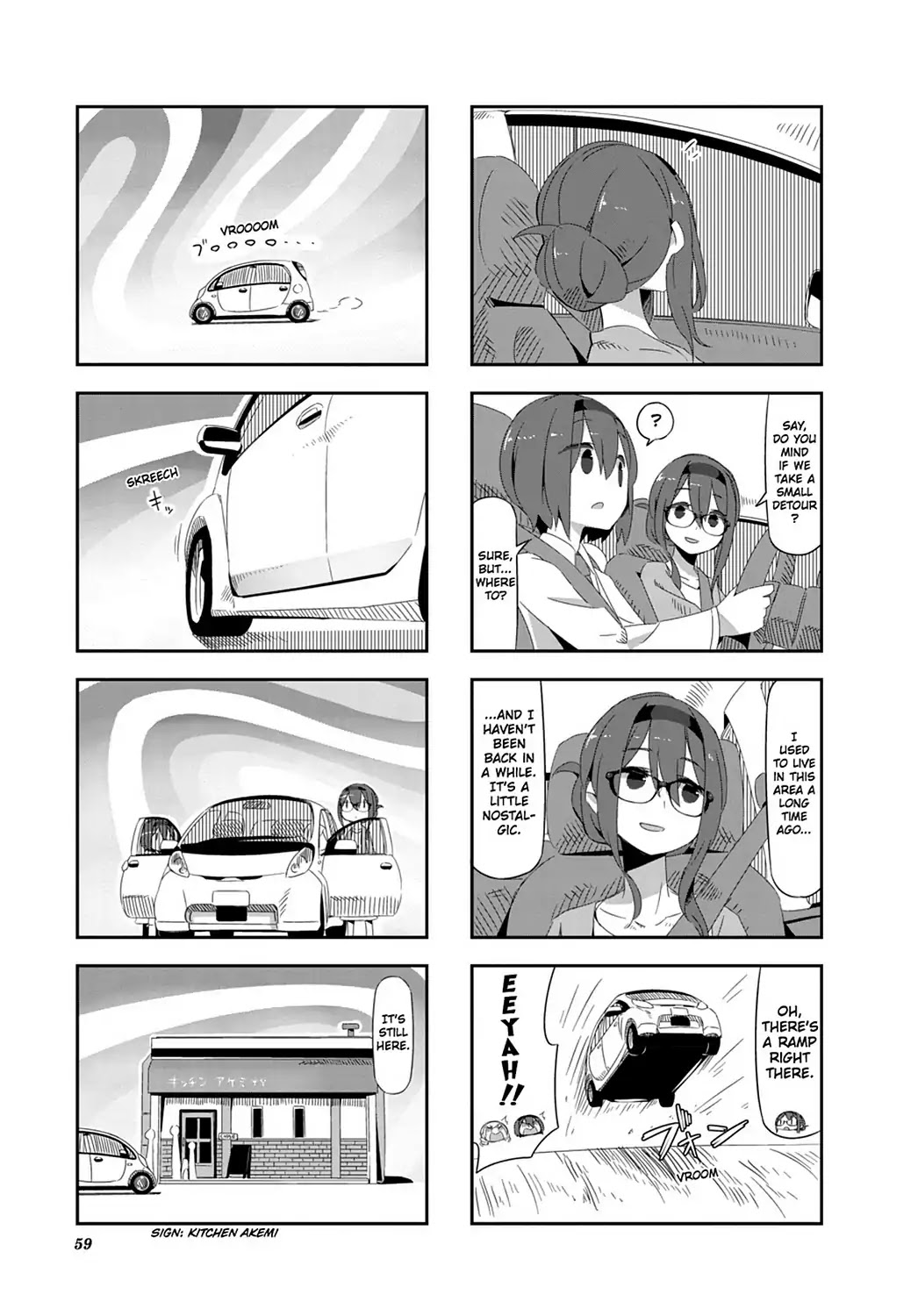 Puella Magi Homura Tamura ~Parallel Worlds Do Not Remain Parallel Forever~ Chapter 25 page 7 - Chapter 25-p1: Vol.3 Episode 25: "Bar-Homura and Mura" Time Flow Part 1