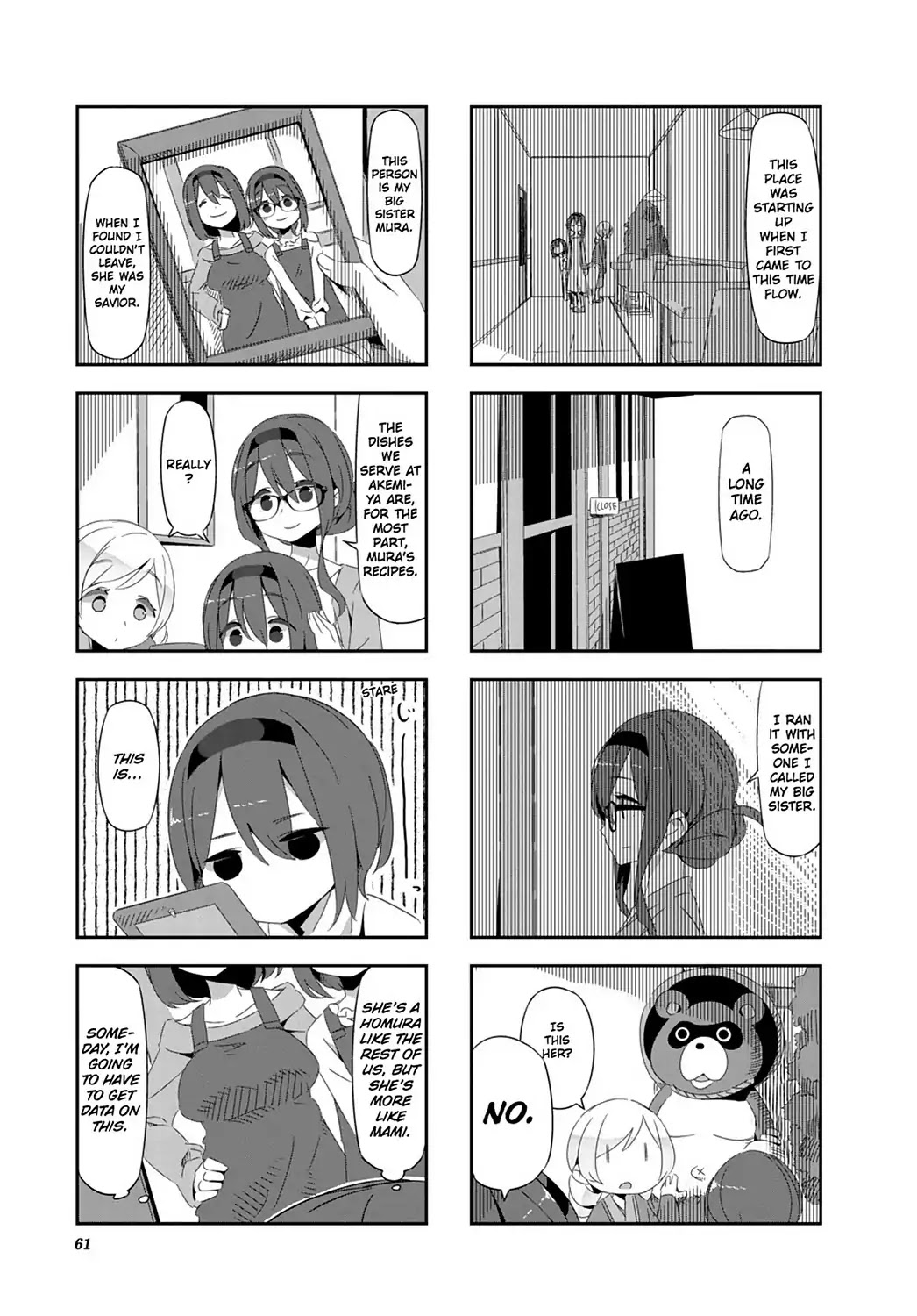 Puella Magi Homura Tamura ~Parallel Worlds Do Not Remain Parallel Forever~ Chapter 25 page 9 - Chapter 25-p1: Vol.3 Episode 25: "Bar-Homura and Mura" Time Flow Part 1