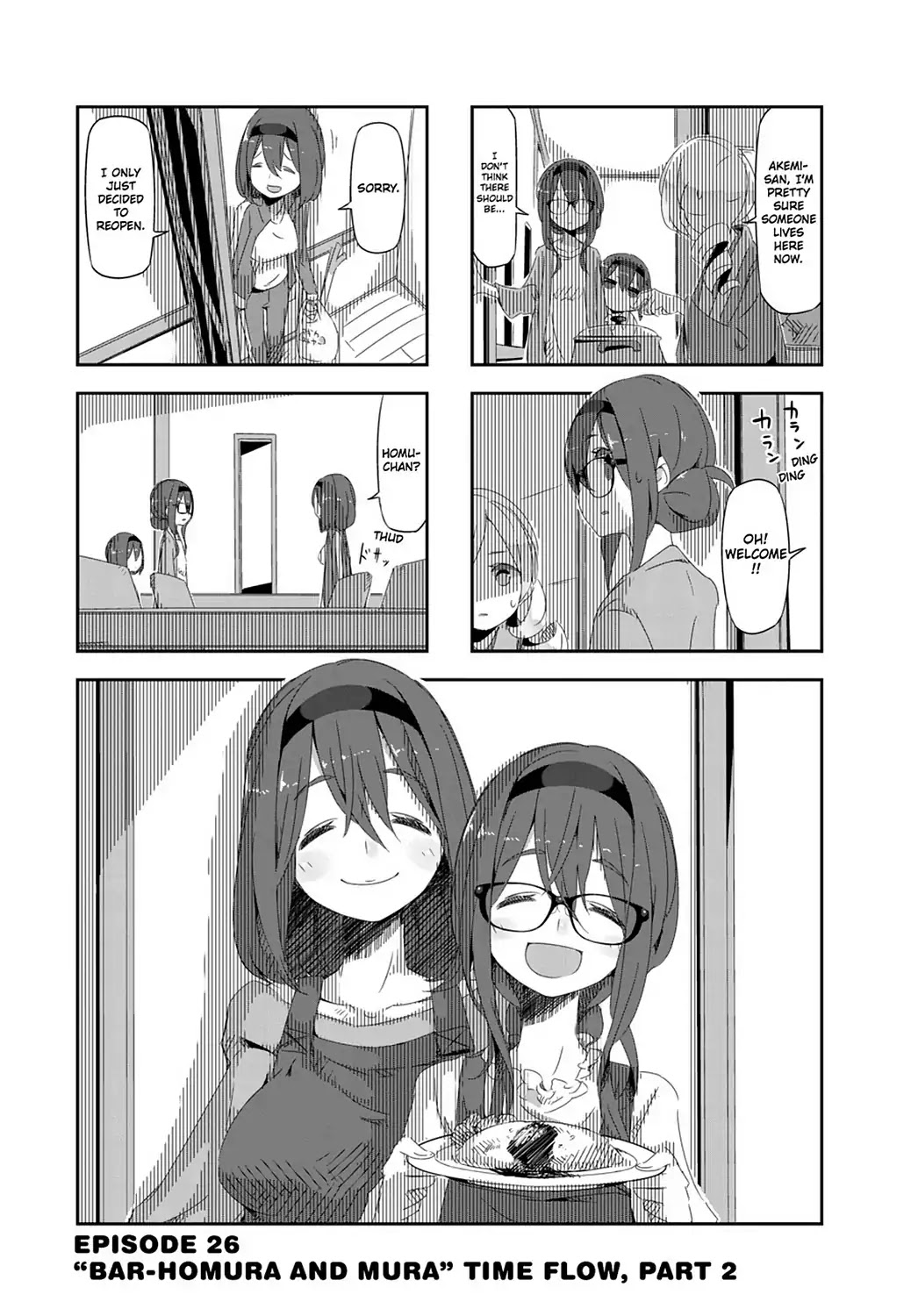 Puella Magi Homura Tamura ~Parallel Worlds Do Not Remain Parallel Forever~ Chapter 26 page 1 - Chapter 26-p2: Vol.3 Episode 26: "Bar-Homura and Mura" Time Flow Part 2