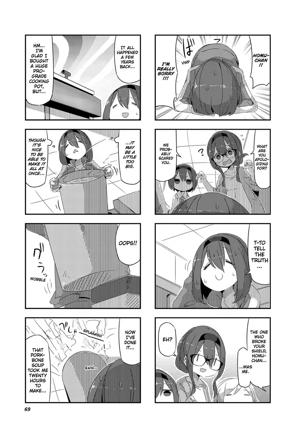 Puella Magi Homura Tamura ~Parallel Worlds Do Not Remain Parallel Forever~ Chapter 26 page 7 - Chapter 26-p2: Vol.3 Episode 26: "Bar-Homura and Mura" Time Flow Part 2