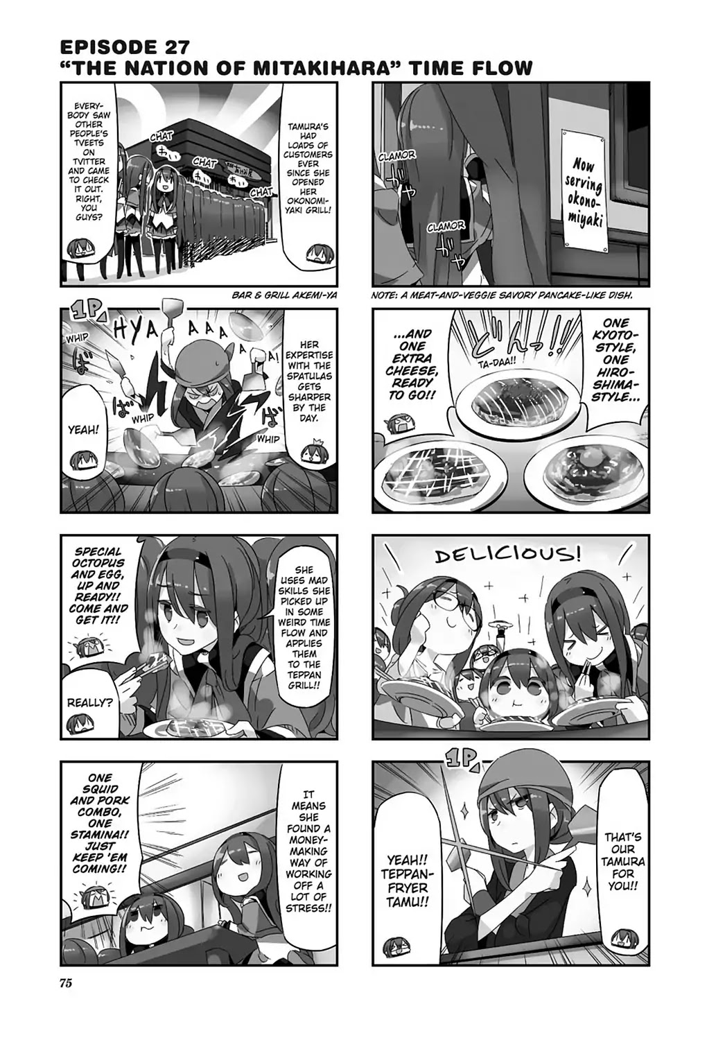 Puella Magi Homura Tamura ~Parallel Worlds Do Not Remain Parallel Forever~ Chapter 27 page 1 - Chapter 27: Vol.3 Episode 27: "The Nation of Mitakihara" Time Flow