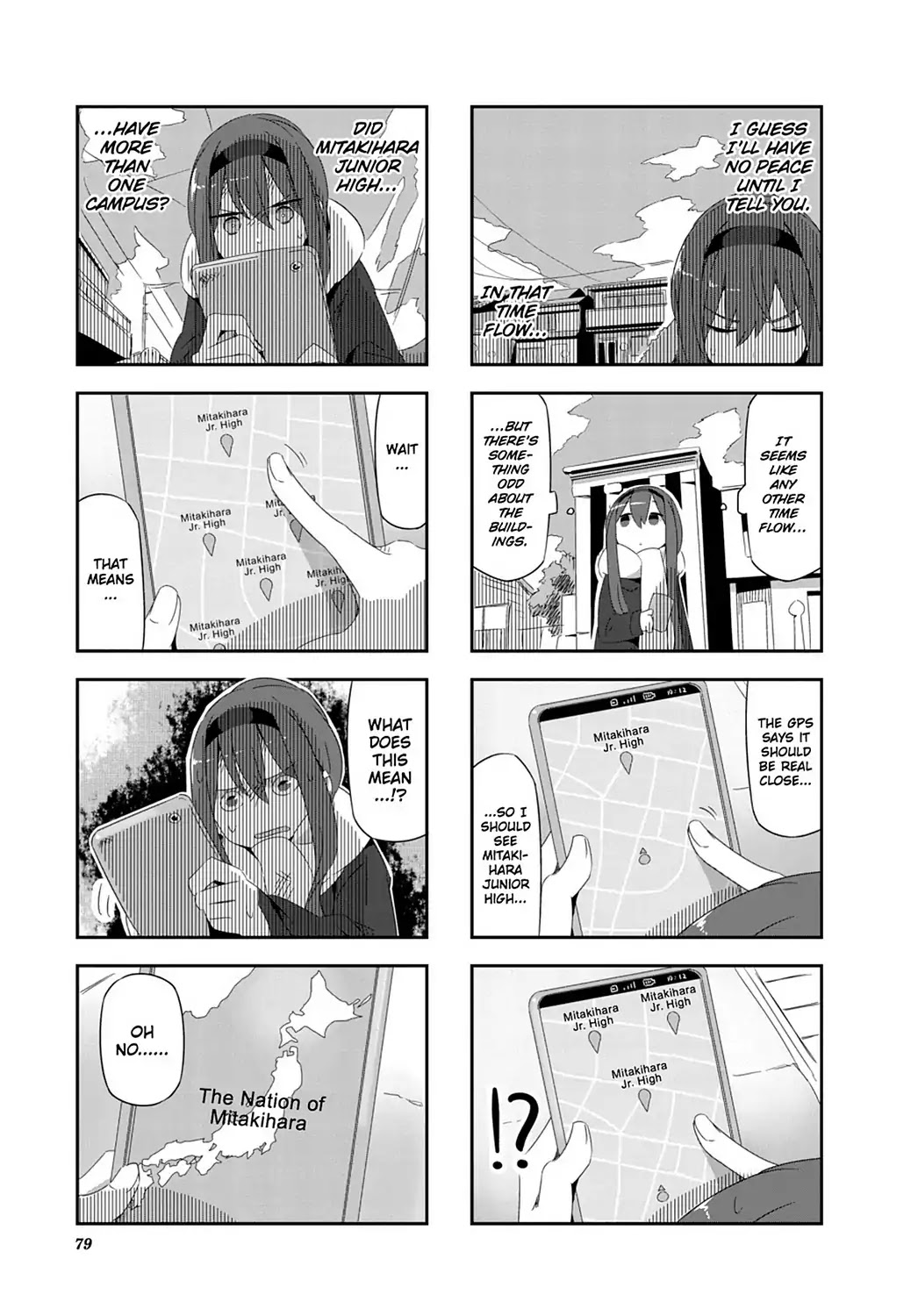 Puella Magi Homura Tamura ~Parallel Worlds Do Not Remain Parallel Forever~ Chapter 27 page 4 - Chapter 27: Vol.3 Episode 27: "The Nation of Mitakihara" Time Flow