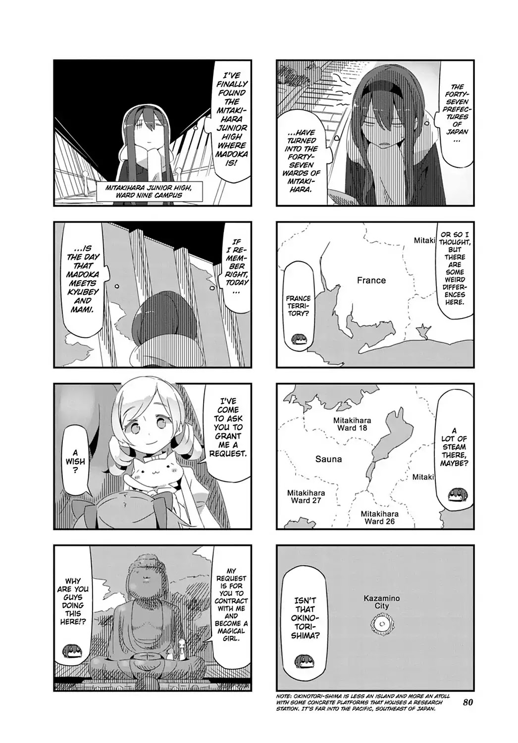 Puella Magi Homura Tamura ~Parallel Worlds Do Not Remain Parallel Forever~ Chapter 27 page 5 - Chapter 27: Vol.3 Episode 27: "The Nation of Mitakihara" Time Flow