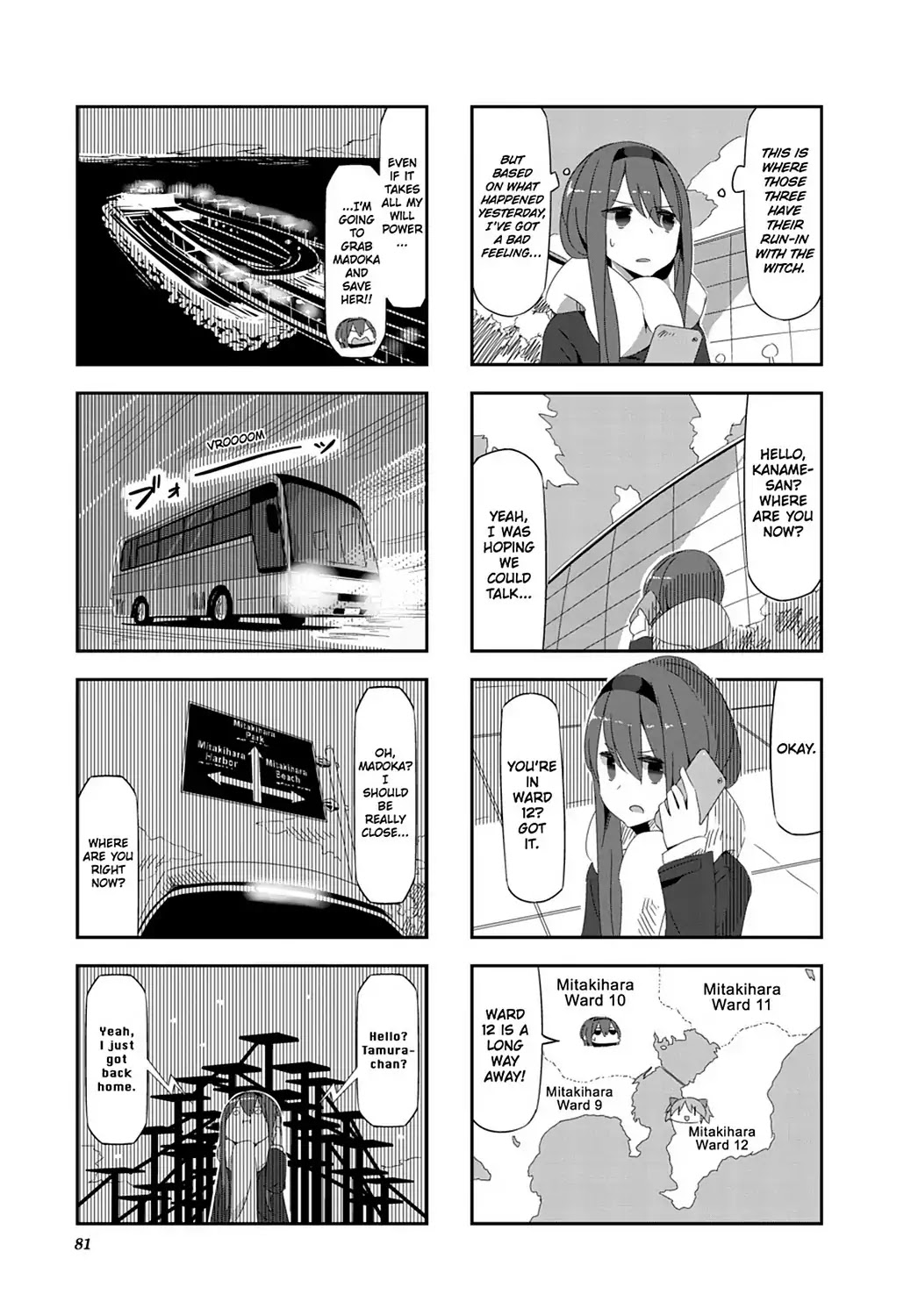 Puella Magi Homura Tamura ~Parallel Worlds Do Not Remain Parallel Forever~ Chapter 27 page 6 - Chapter 27: Vol.3 Episode 27: "The Nation of Mitakihara" Time Flow
