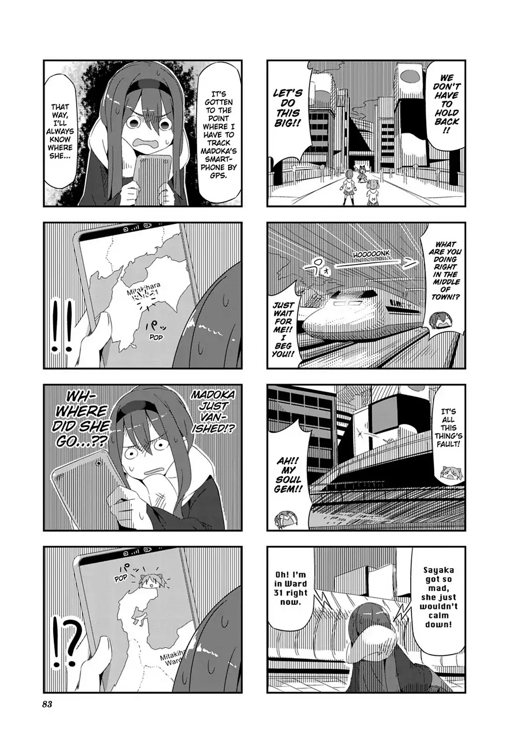 Puella Magi Homura Tamura ~Parallel Worlds Do Not Remain Parallel Forever~ Chapter 27 page 8 - Chapter 27: Vol.3 Episode 27: "The Nation of Mitakihara" Time Flow