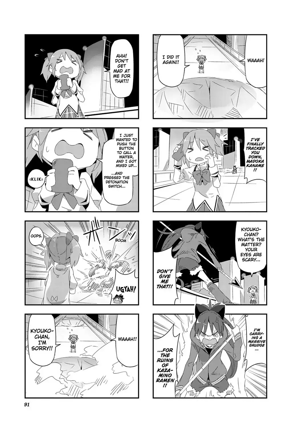 Puella Magi Homura Tamura ~Parallel Worlds Do Not Remain Parallel Forever~ Chapter 28 page 5 - Chapter 28: Vol.3 Episode 28: "Bomber Madoka" Time Flow