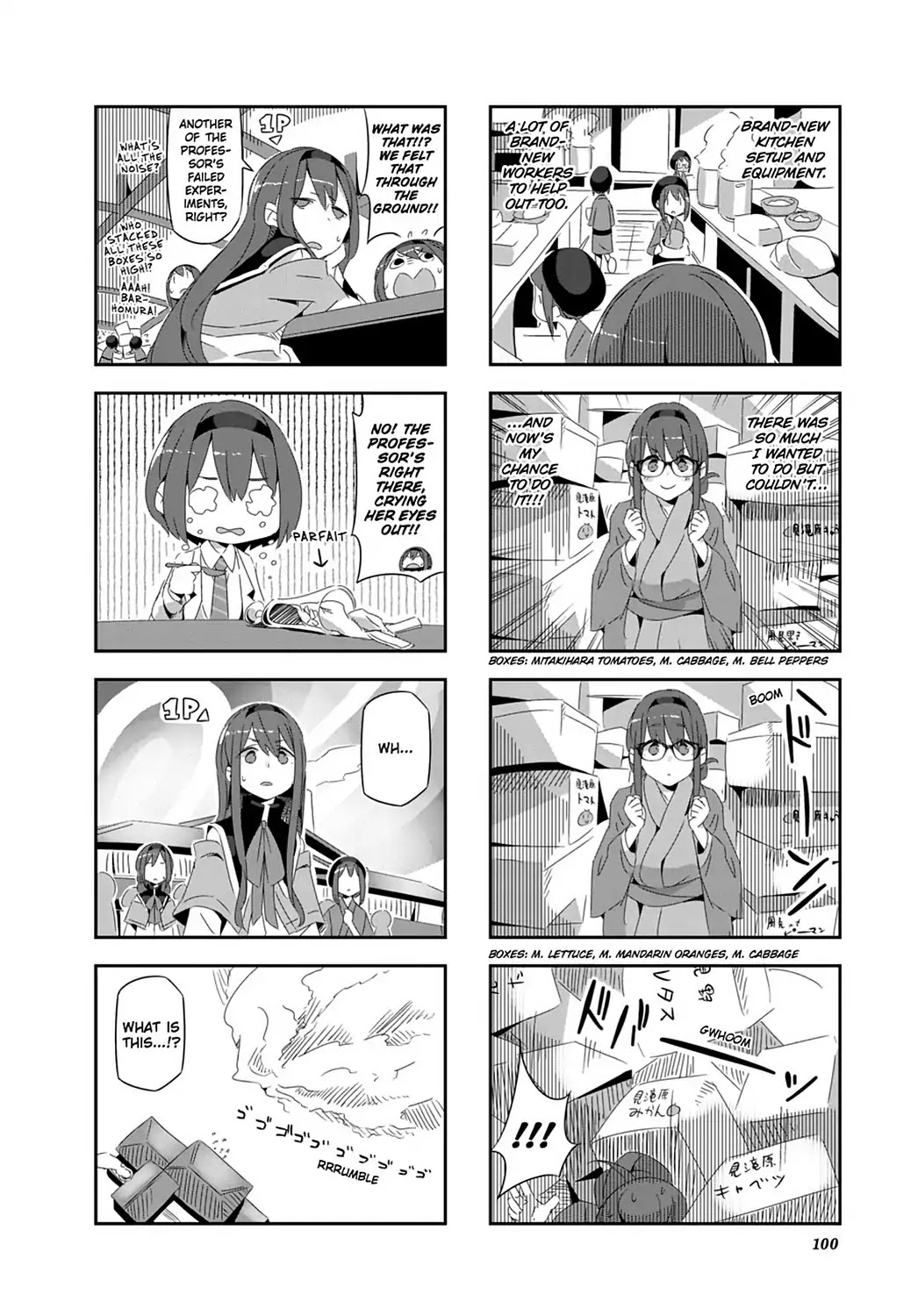 Puella Magi Homura Tamura ~Parallel Worlds Do Not Remain Parallel Forever~ Chapter 29 page 2 - Chapter 29: Vol.3 Episode 29: "Rampaging Sayaka Vs. Homuras" Time Flow