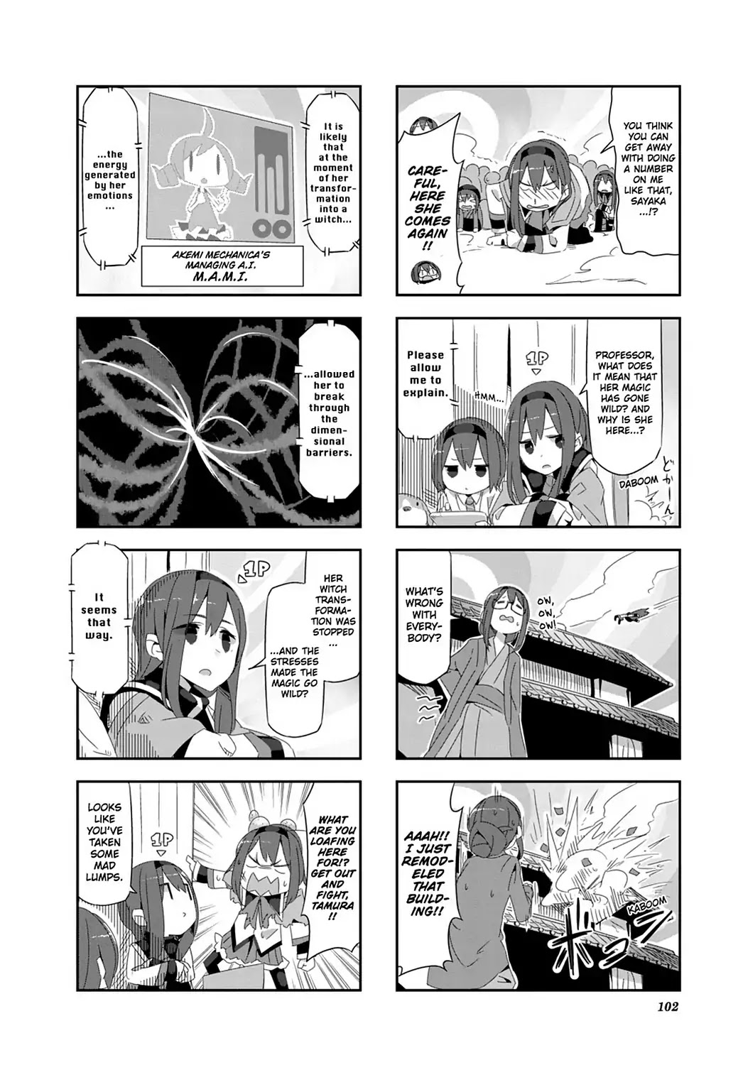 Puella Magi Homura Tamura ~Parallel Worlds Do Not Remain Parallel Forever~ Chapter 29 page 4 - Chapter 29: Vol.3 Episode 29: "Rampaging Sayaka Vs. Homuras" Time Flow