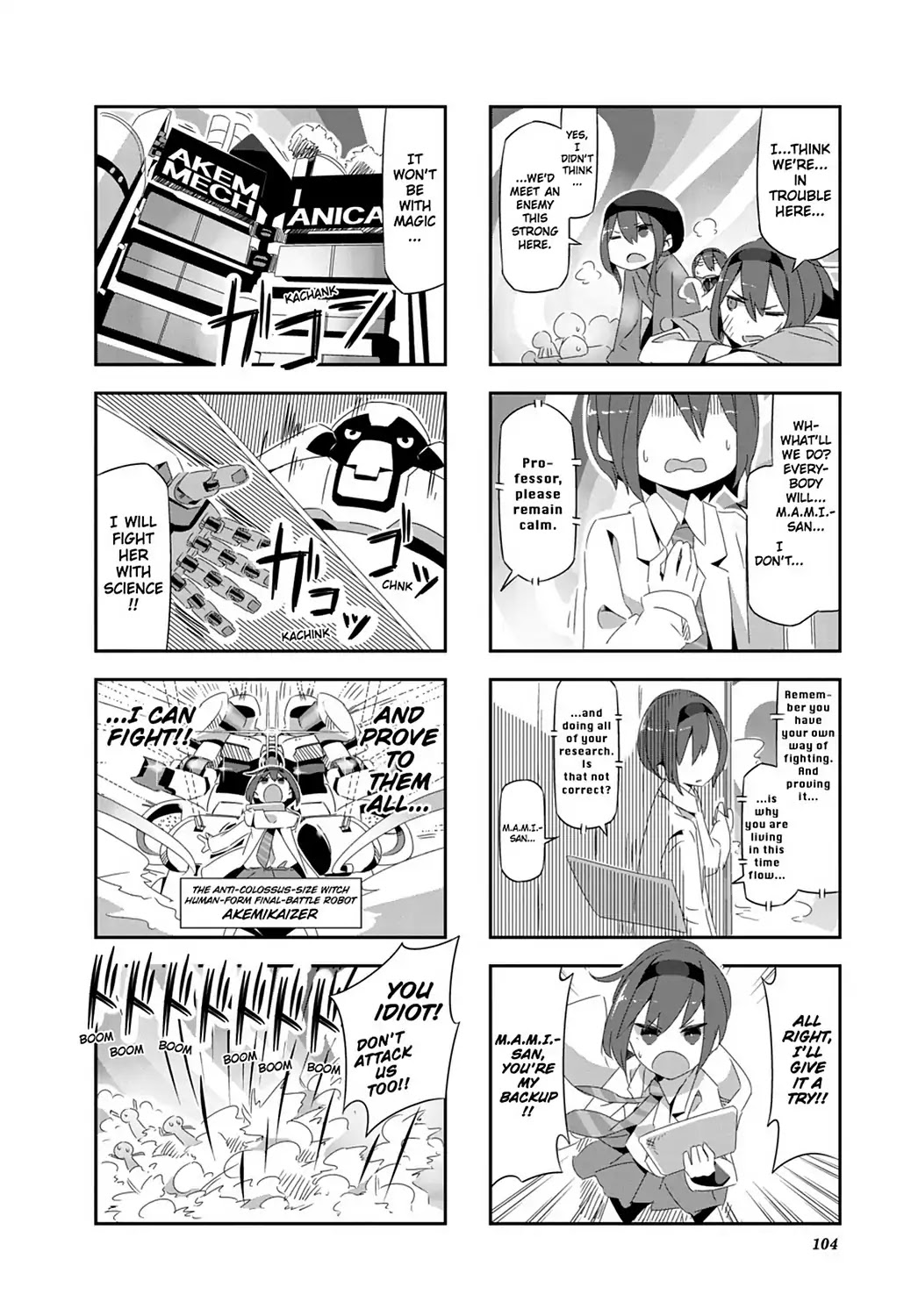 Puella Magi Homura Tamura ~Parallel Worlds Do Not Remain Parallel Forever~ Chapter 29 page 6 - Chapter 29: Vol.3 Episode 29: "Rampaging Sayaka Vs. Homuras" Time Flow