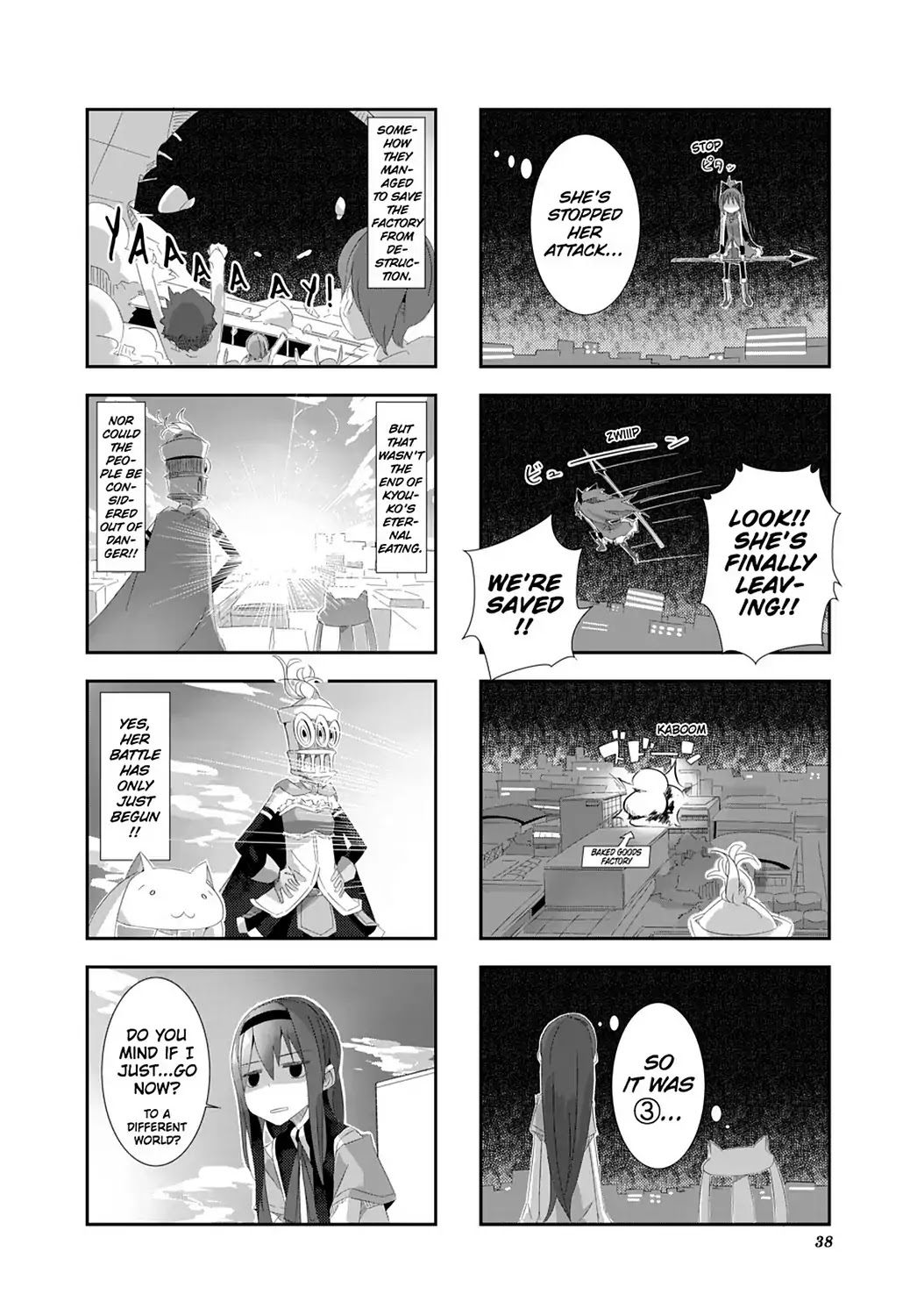 Puella Magi Homura Tamura ~Parallel Worlds Do Not Remain Parallel Forever~ Chapter 3 page 10 - Chapter 3: Vol.1 Episode 3: "Kyouko and the Chocolate Factory" Time Flow
