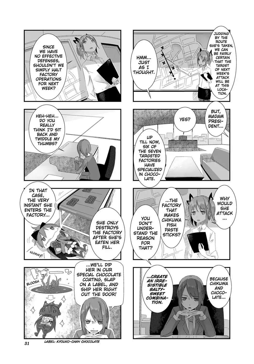 Puella Magi Homura Tamura ~Parallel Worlds Do Not Remain Parallel Forever~ Chapter 3 page 3 - Chapter 3: Vol.1 Episode 3: "Kyouko and the Chocolate Factory" Time Flow
