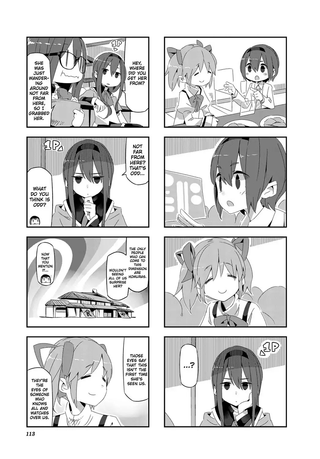 Puella Magi Homura Tamura ~Parallel Worlds Do Not Remain Parallel Forever~ Chapter 30 page 5 - Chapter 30: Vol.3 Episode 30: "Akemi-Ya and Madoka" Time Flow [END]