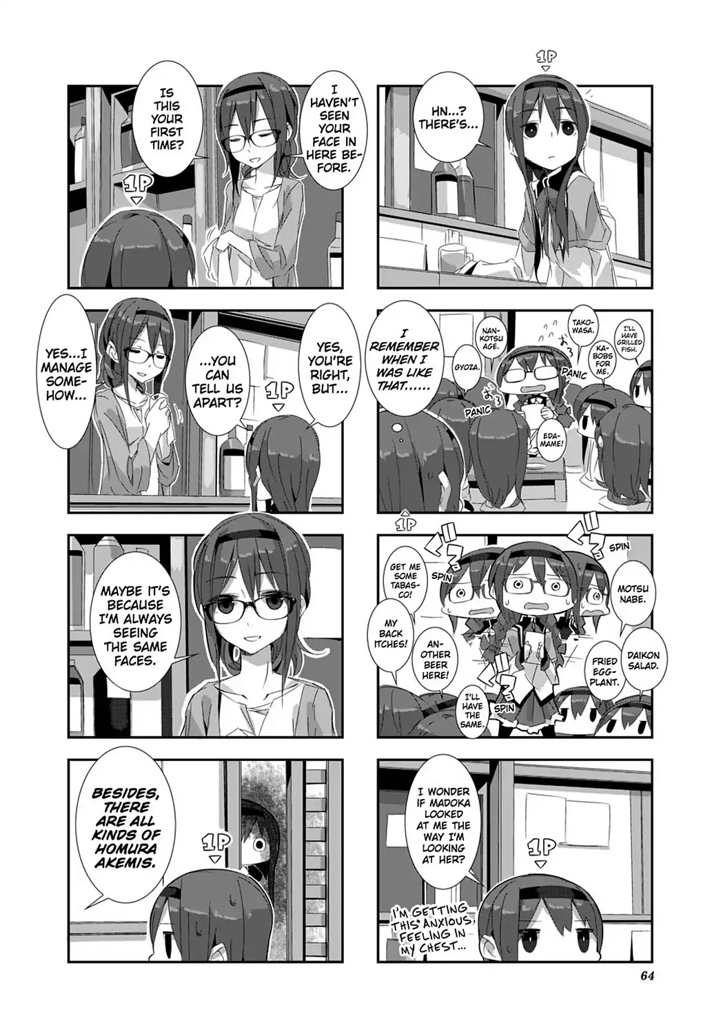 Puella Magi Homura Tamura ~Parallel Worlds Do Not Remain Parallel Forever~ Chapter 6 page 4 - Chapter 6: Vol.1 Episode 6: "Whole Lotta Homura" Time Flow