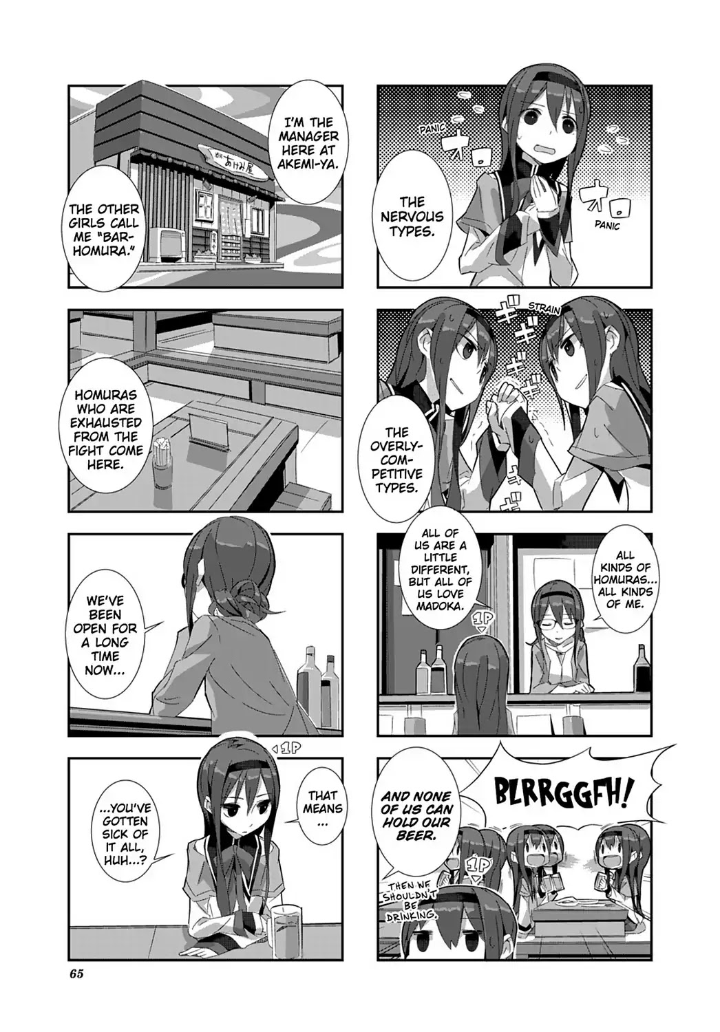 Puella Magi Homura Tamura ~Parallel Worlds Do Not Remain Parallel Forever~ Chapter 6 page 5 - Chapter 6: Vol.1 Episode 6: "Whole Lotta Homura" Time Flow