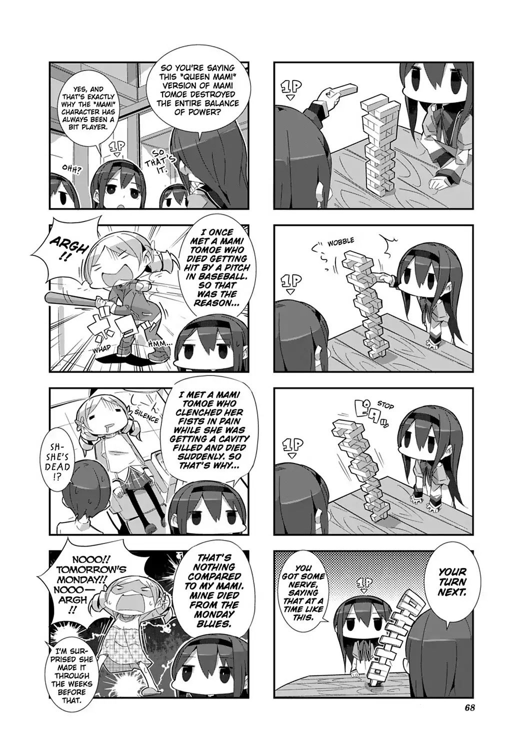 Puella Magi Homura Tamura ~Parallel Worlds Do Not Remain Parallel Forever~ Chapter 6 page 8 - Chapter 6: Vol.1 Episode 6: "Whole Lotta Homura" Time Flow