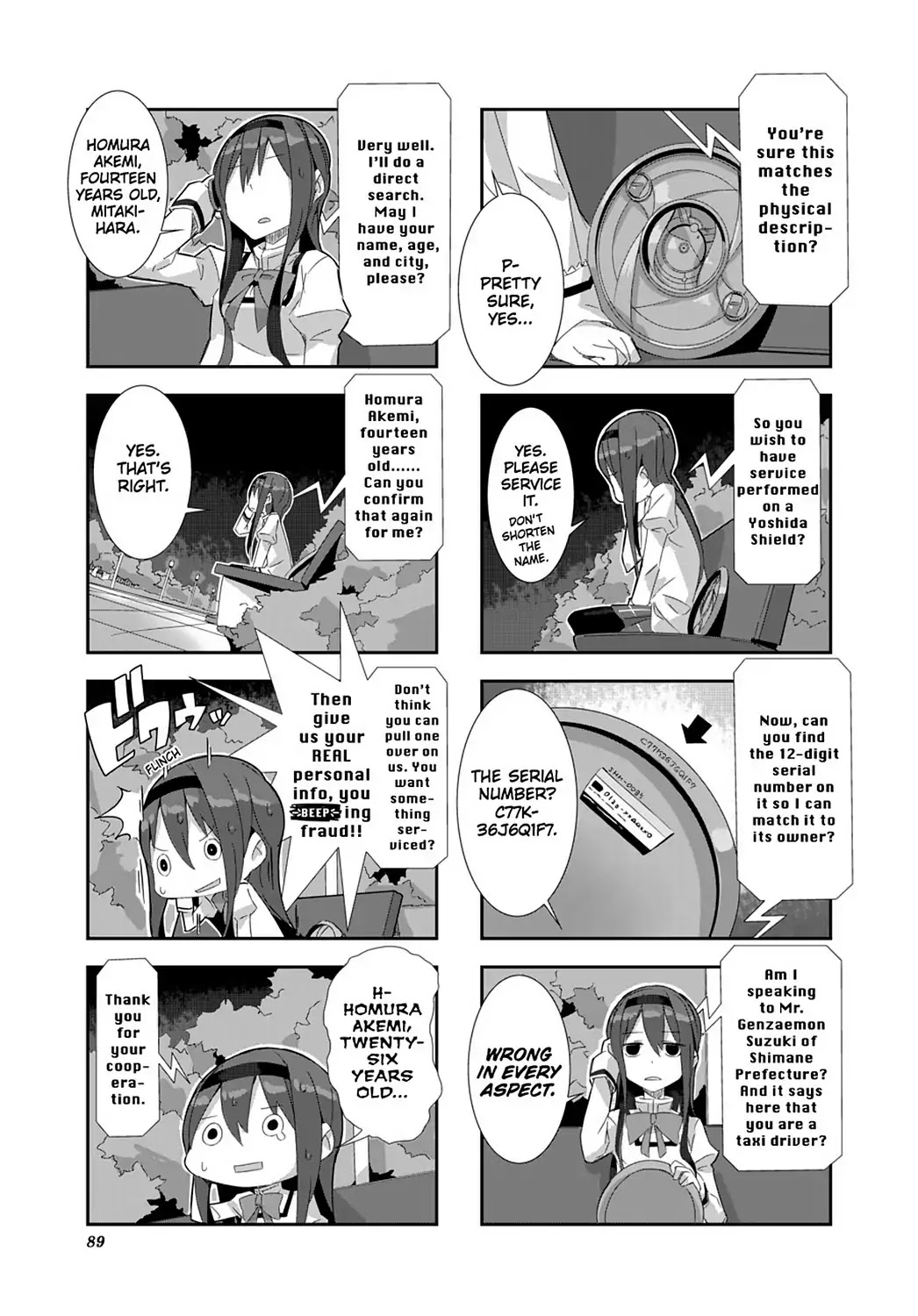 Puella Magi Homura Tamura ~Parallel Worlds Do Not Remain Parallel Forever~ Chapter 8 page 5 - Chapter 8: Vol.1 Episode 8: "Technical Support" Time Flow