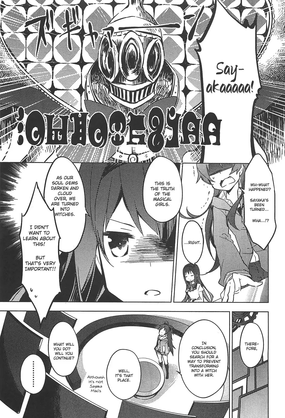Puella Magi Madoka Magica Comic Anthology Chapter 1 page 11 - Chapter 1: Addictive Box