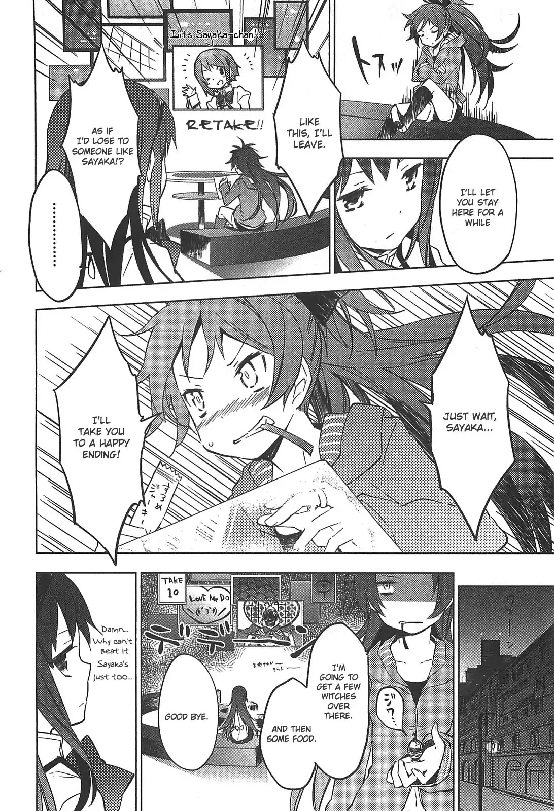 Puella Magi Madoka Magica Comic Anthology Chapter 1 page 12 - Chapter 1: Addictive Box