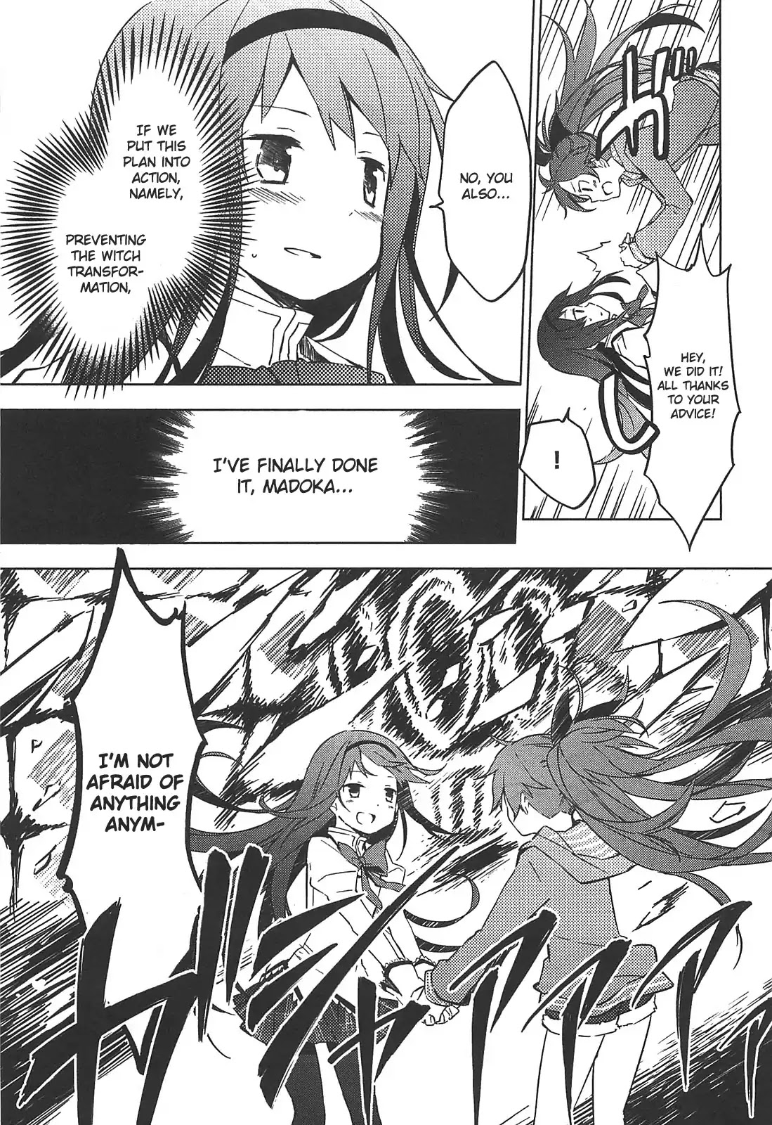 Puella Magi Madoka Magica Comic Anthology Chapter 1 page 15 - Chapter 1: Addictive Box